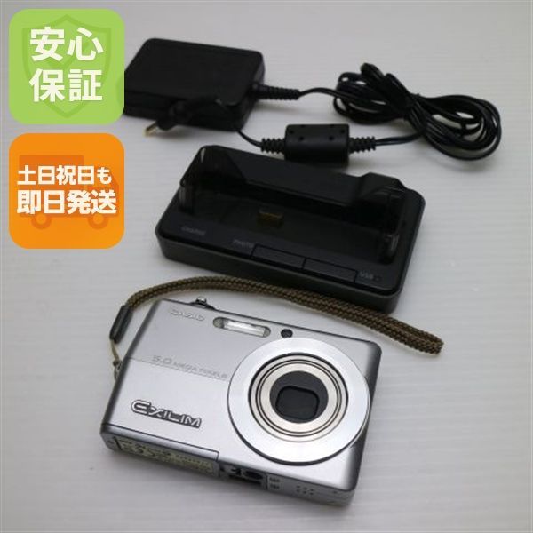 美品 EX-Z500 シルバー 即日発送 CASIO EXILIM デジカメ 本体 土日祝