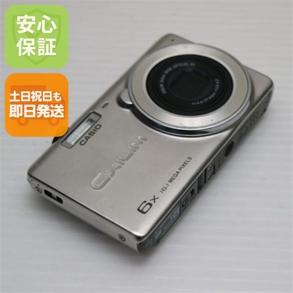 良品中古 EX-Z770 シルバー 即日発送 デジカメ CASIO 本体 土日祝発送