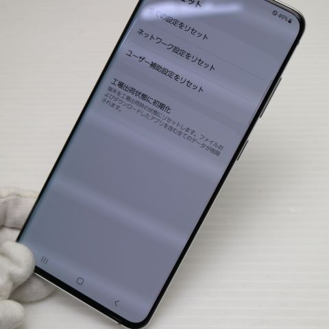 美品 SCG01 Galaxy S20 5G クラウドホワイト スマホ 白ロム 土日祝発送