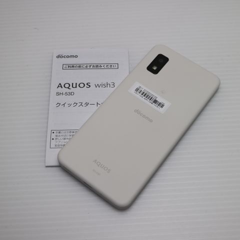 新品未使用 SH-53D AQUOS wish3 ホワイト DoCoMo スマホ SHARP 即日