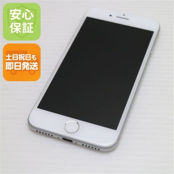 新品同様 SIMフリー iPhone7 32GB シルバー 即日発送 スマホ apple