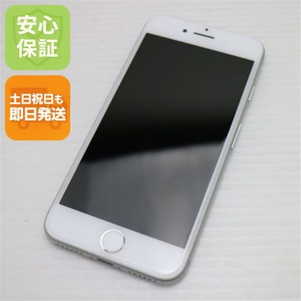 超美品 SIMフリー iPhone7 32GB シルバー 即日発送 スマホ apple 本体