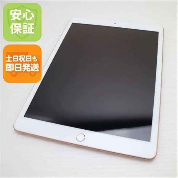 iPad Wi-Fi + Cellular（セルラー） simフリー完動品 超美品 SIMフリー iPad 第8世代 Wi-Fi+Cellular セルラー 128GB