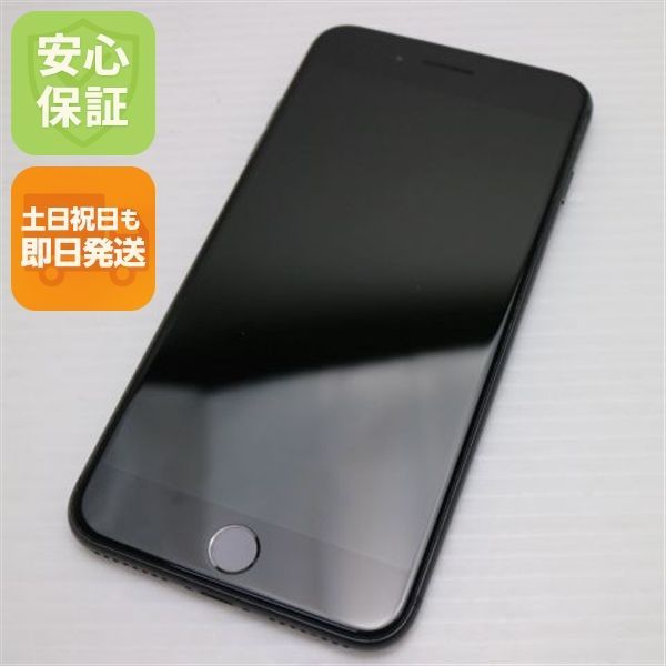 超美品 SIMフリー iPhone8 PLUS 256GB スペースグレイ ブラック 即日