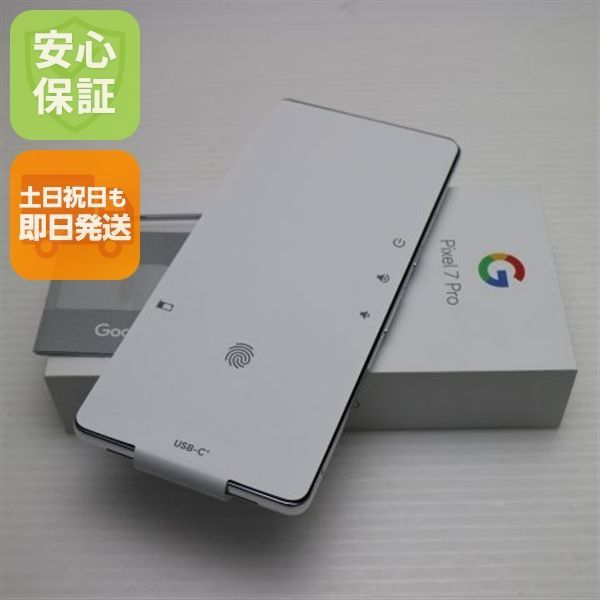新品未使用 SIMフリー Google Pixel 7 Pro 128GB スノー スマホ 土日祝