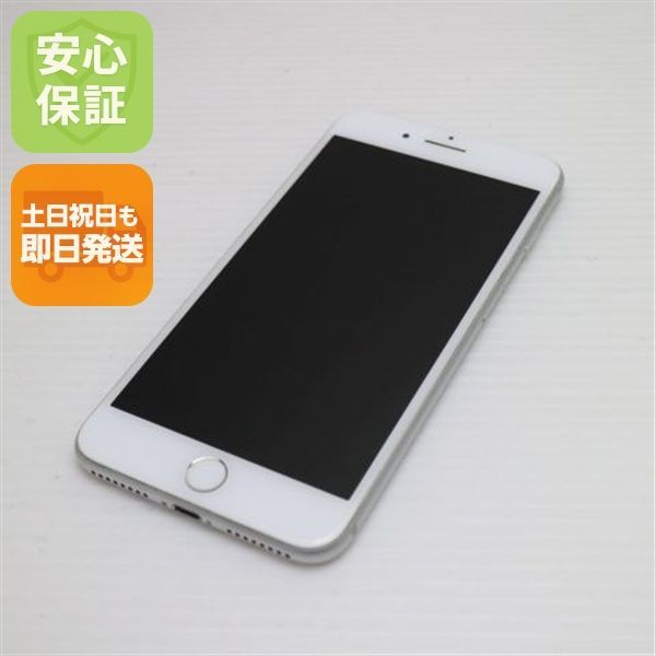 美品 SIMフリー iPhone7 PLUS 32GB シルバー 即日発送 スマホ apple