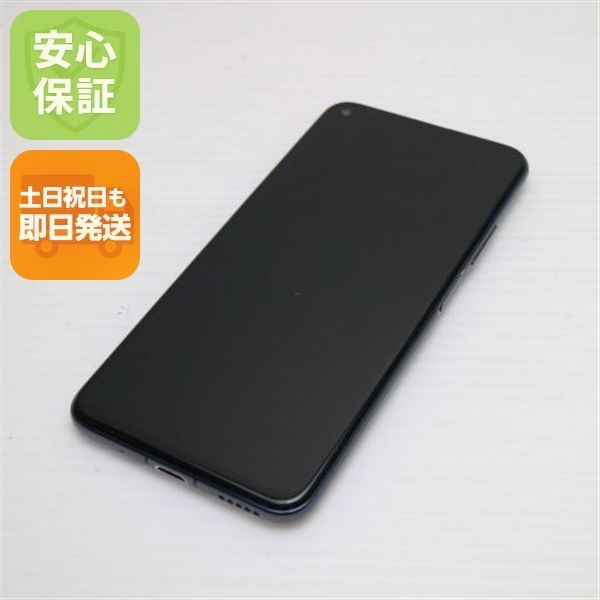 超美品 SIMフリー HUAWEI nova 5T ブラック スマホ 本体 白ロム 土日祝