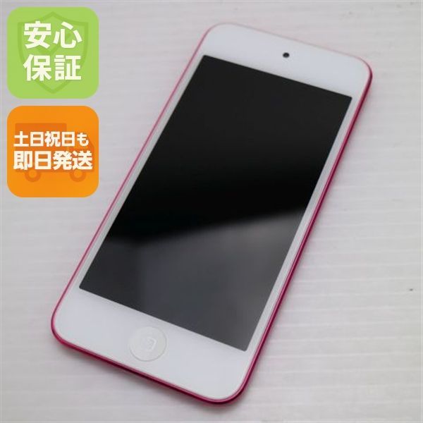 新品同様 iPod touch 第7世代 128GB ピンク 即日発送 Apple オーディオ