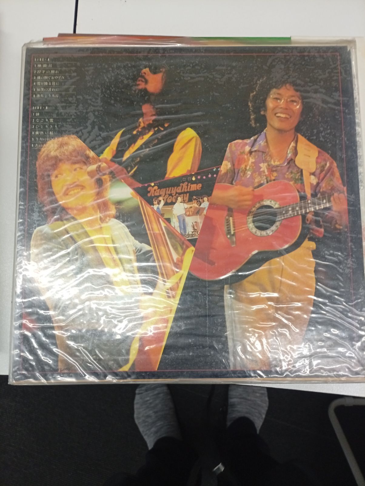 かぐや姫 １２ MEMORIS KAGUYA-HIME BEST SELECTION