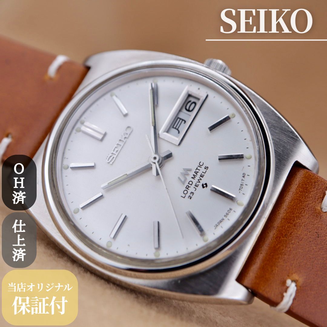 SEIKO 腕時計 ATセイコー LORD MATIC　 ロードマチック5606-7090 LM メンズ 自動巻 デイデイト LORD MATIC セイコー アナログ 3針 カット