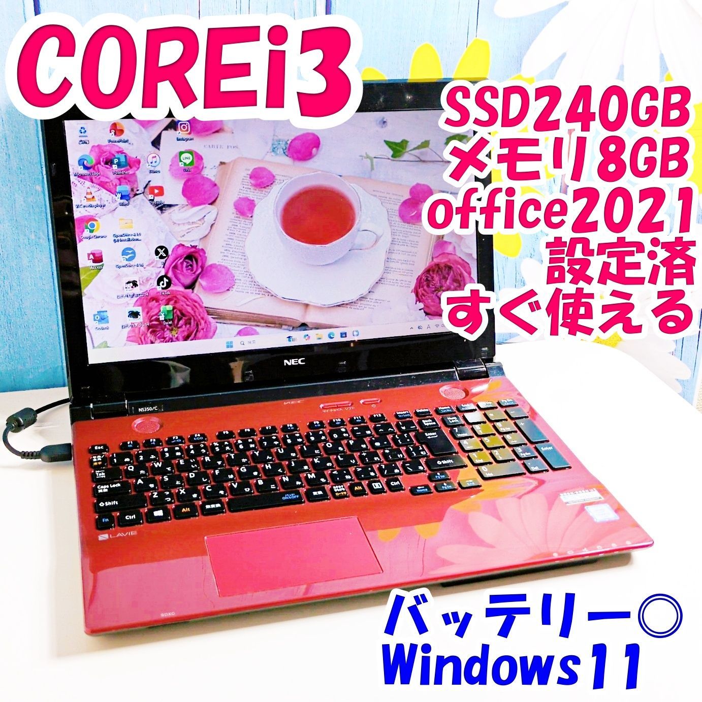 Windows11 SSD すぐ使える設定済 赤ノートPC オフィス付 バッテリー