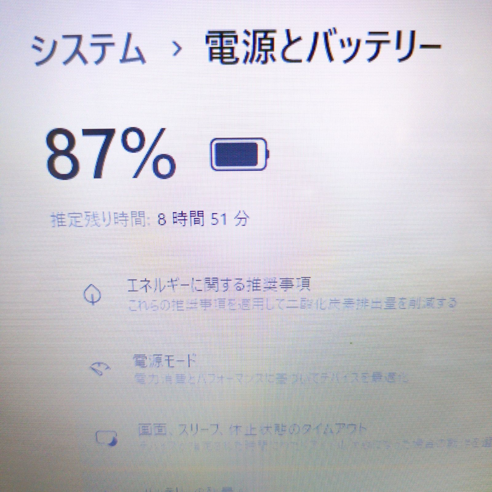 Windows11 SSD すぐ使える設定済 赤ノートPC オフィス付 バッテリー