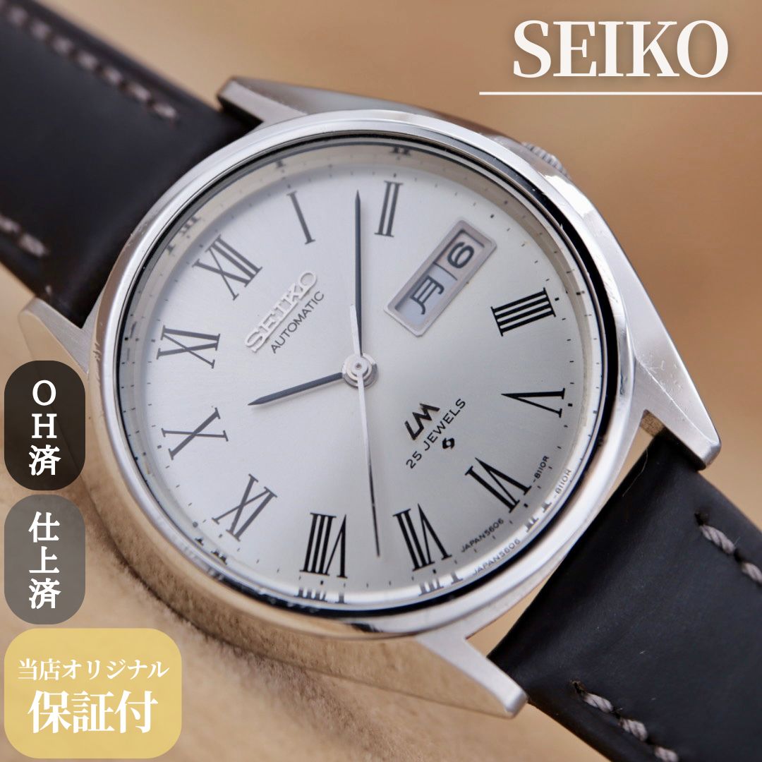 SEIKO LM LORD MATIC 25JEWEWS 5606-8030 セイコー ロードマチック