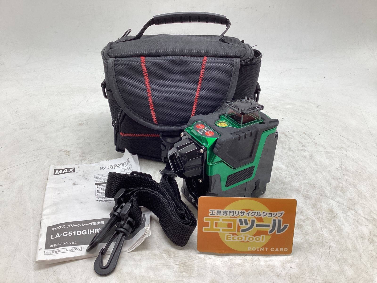 品 MAX|マックス LA-C 51 DG グリーンレーザー墨出し機 IT_GEYHL 豊田 M 04