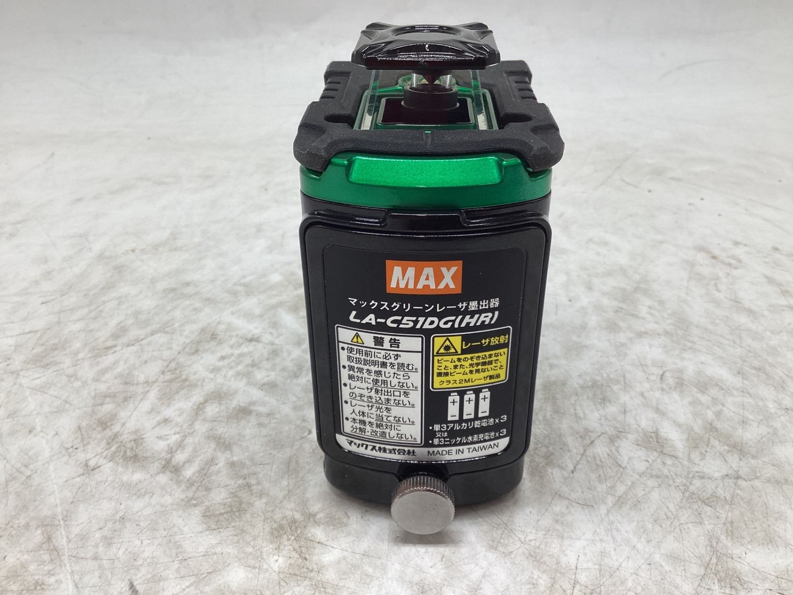  品 MAX|マックス LA-C 51 DG グリーンレーザー墨出し機 IT_GEYHL 豊田 M 04 メジャー 距離測定 計測 検査