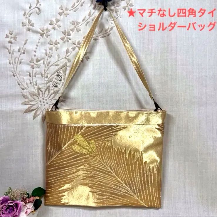 一点物】 帯リメイクバッグ ショルダーバッグNo.94 - メルカリ
