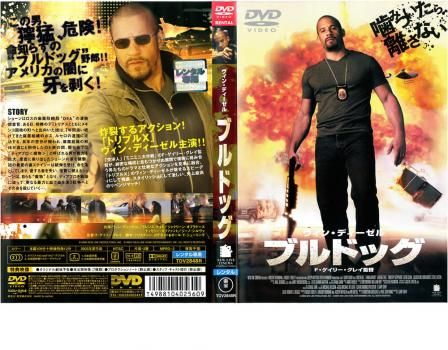 ブルドッグ【洋画 中古 DVD】レンタル落ち - メルカリ