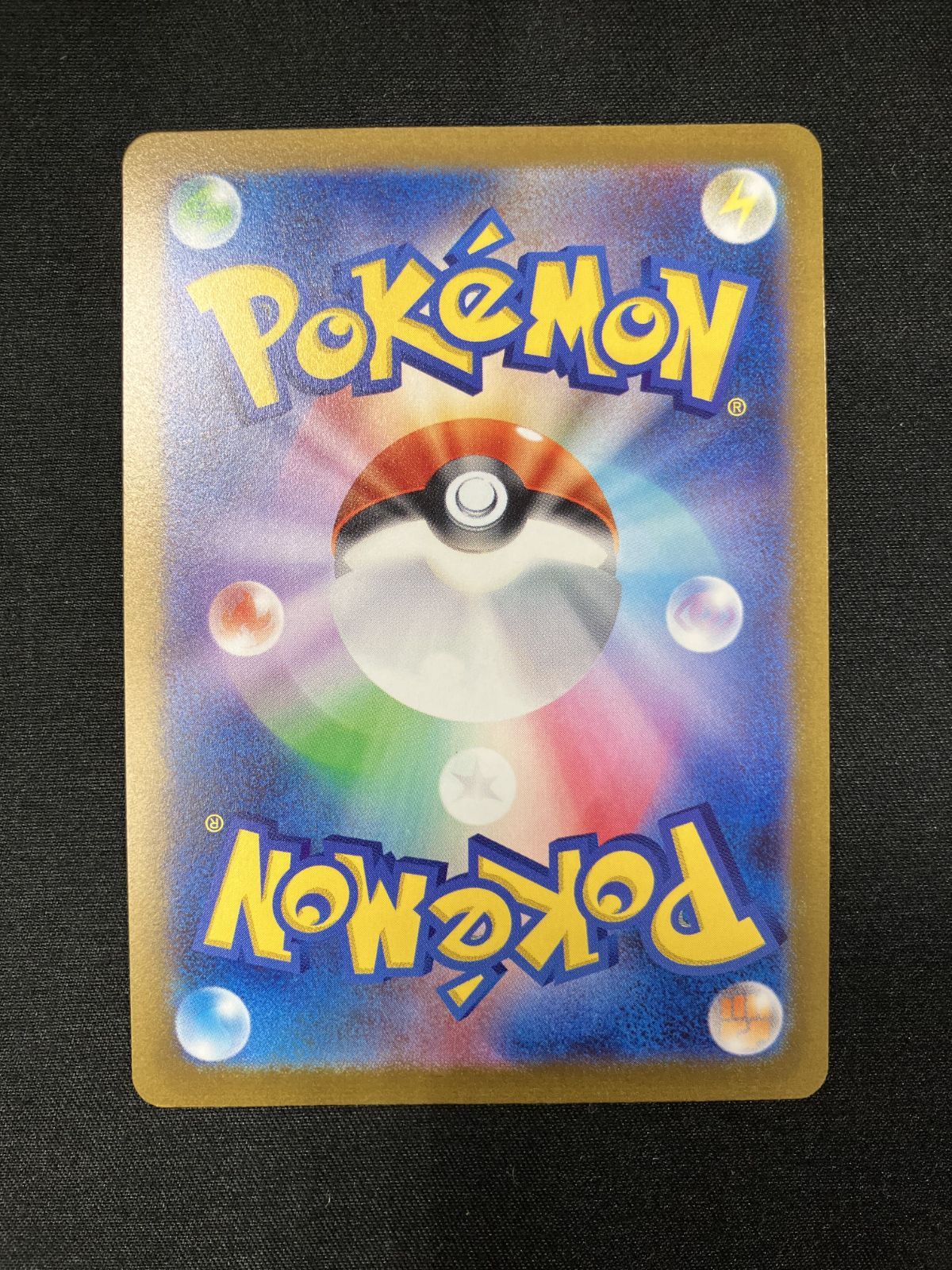 ポケモンカードゲーム ポケカ サンダース 064 SV P PR YU NAGABA コラボキャンペーン トレカ TCG 266