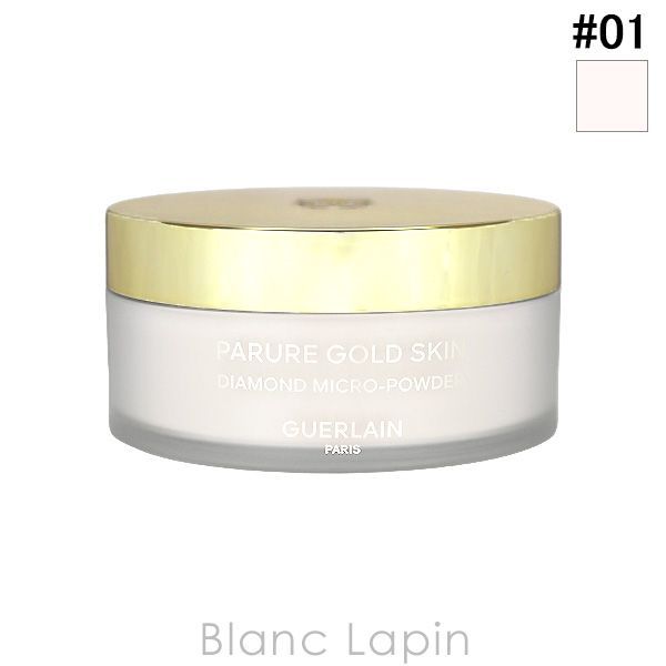 ゲラン GUERLAIN パリュール ゴールド スキン D-マイクロパウダー #01