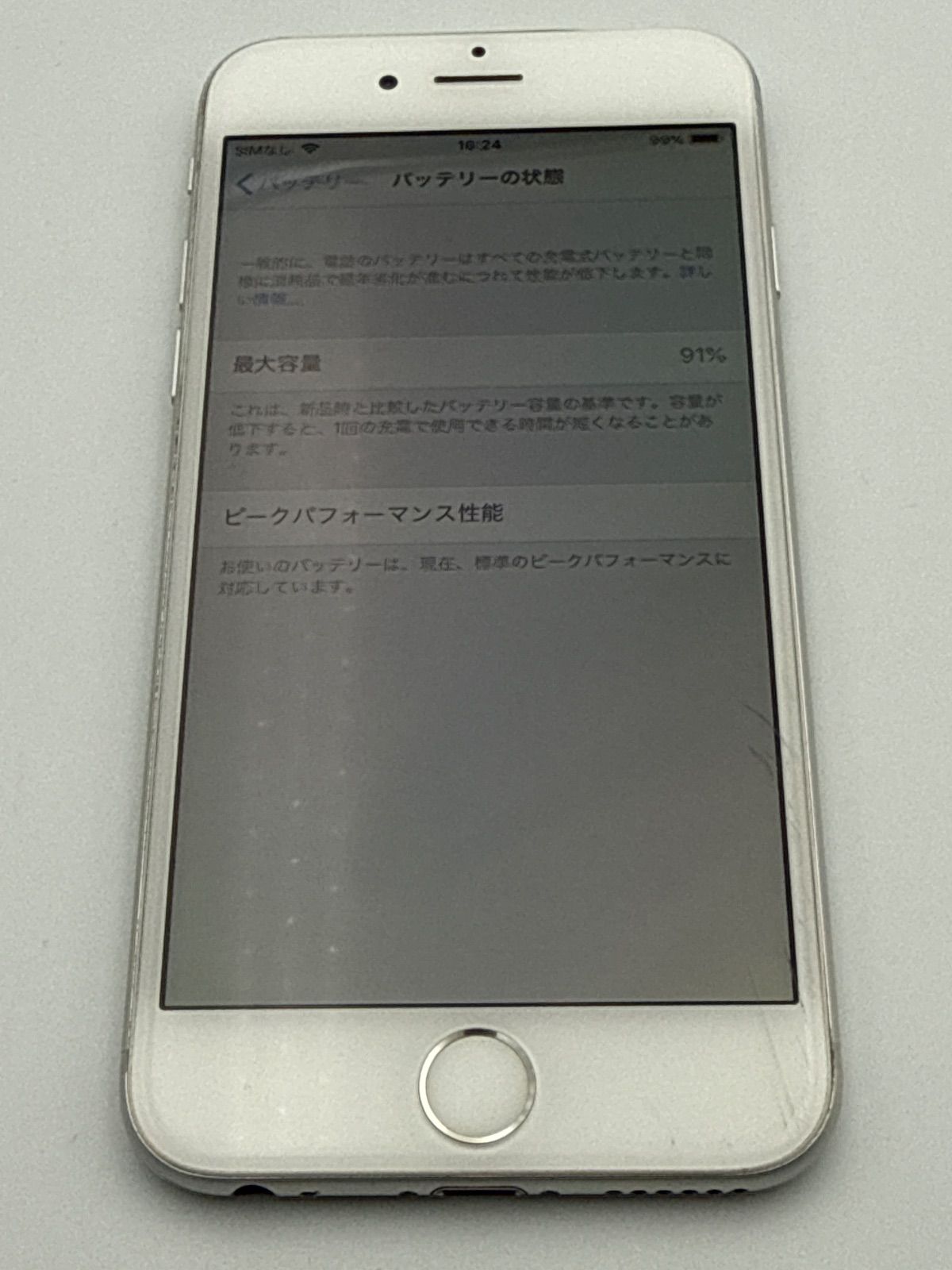 docomo iPhone 6 Silver - 極上状態 99% バッテリー docomo iPhone 6 Silver - 極上状態 販売 99% バッテリー