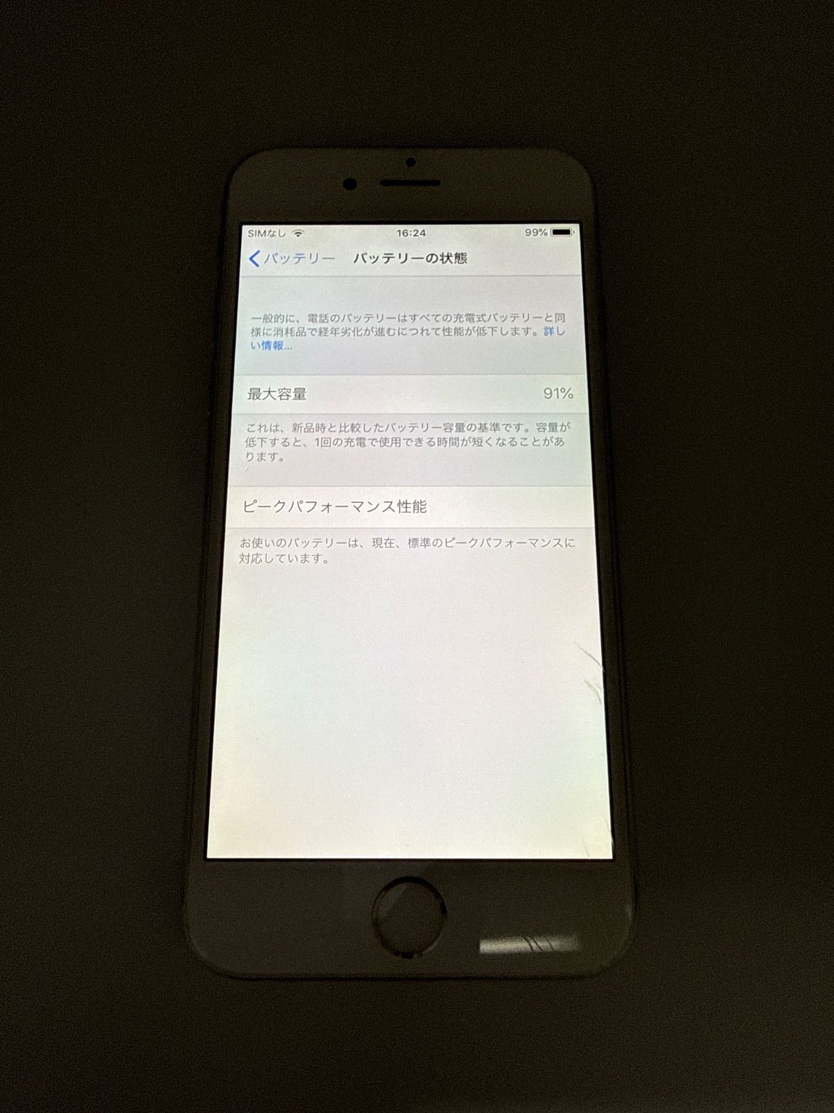 バッテリー容量91％ au iPhone6 64GB シルバー - メルカリ