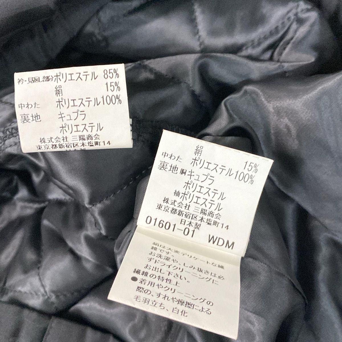 Burberry LONDON(バーバリーロンドン) コート メンズ美品 - 黒 長袖