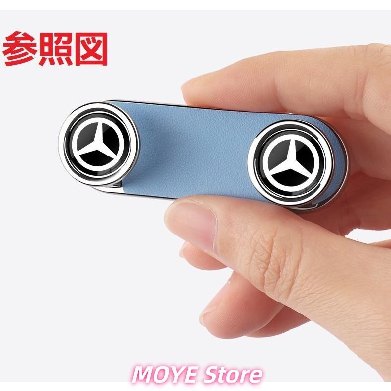 ☆メルセデス・ベンツ BENZ☆シルバー/グリーン☆車用収納ダブルフック