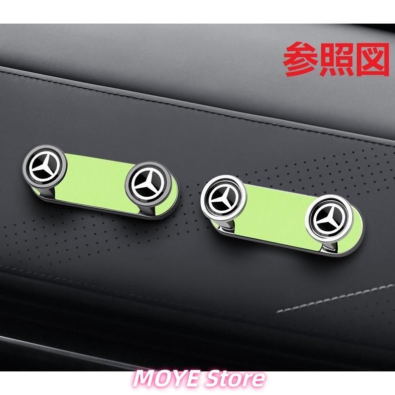 ☆メルセデス・ベンツ BENZ☆シルバー/グリーン☆車用収納ダブルフック