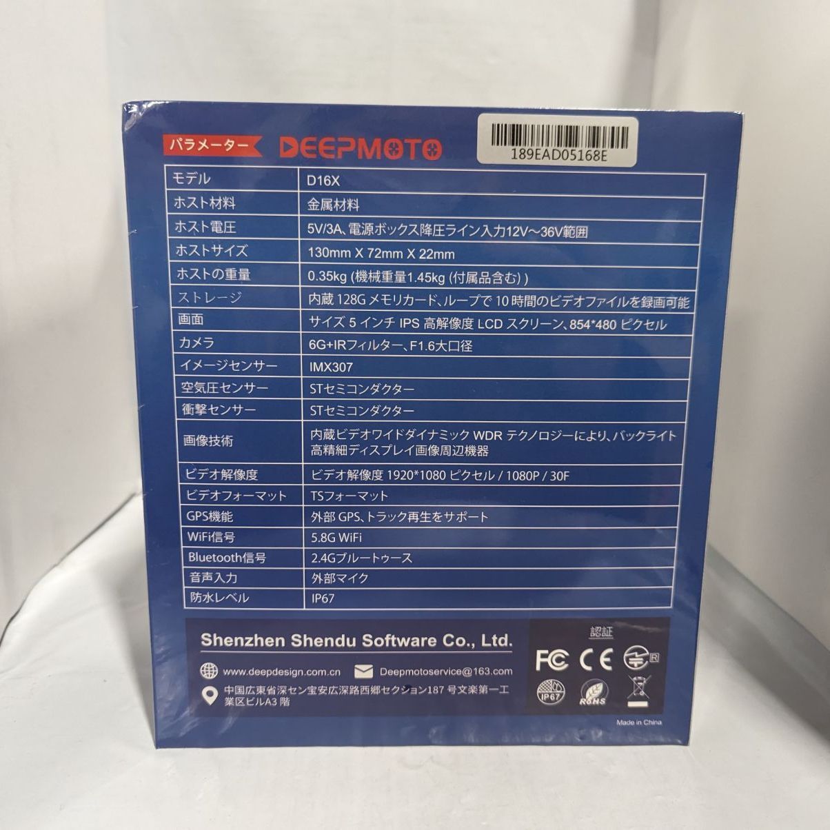 DeepMoto バイク ドライブレコーダー 内蔵チップストレージ128G