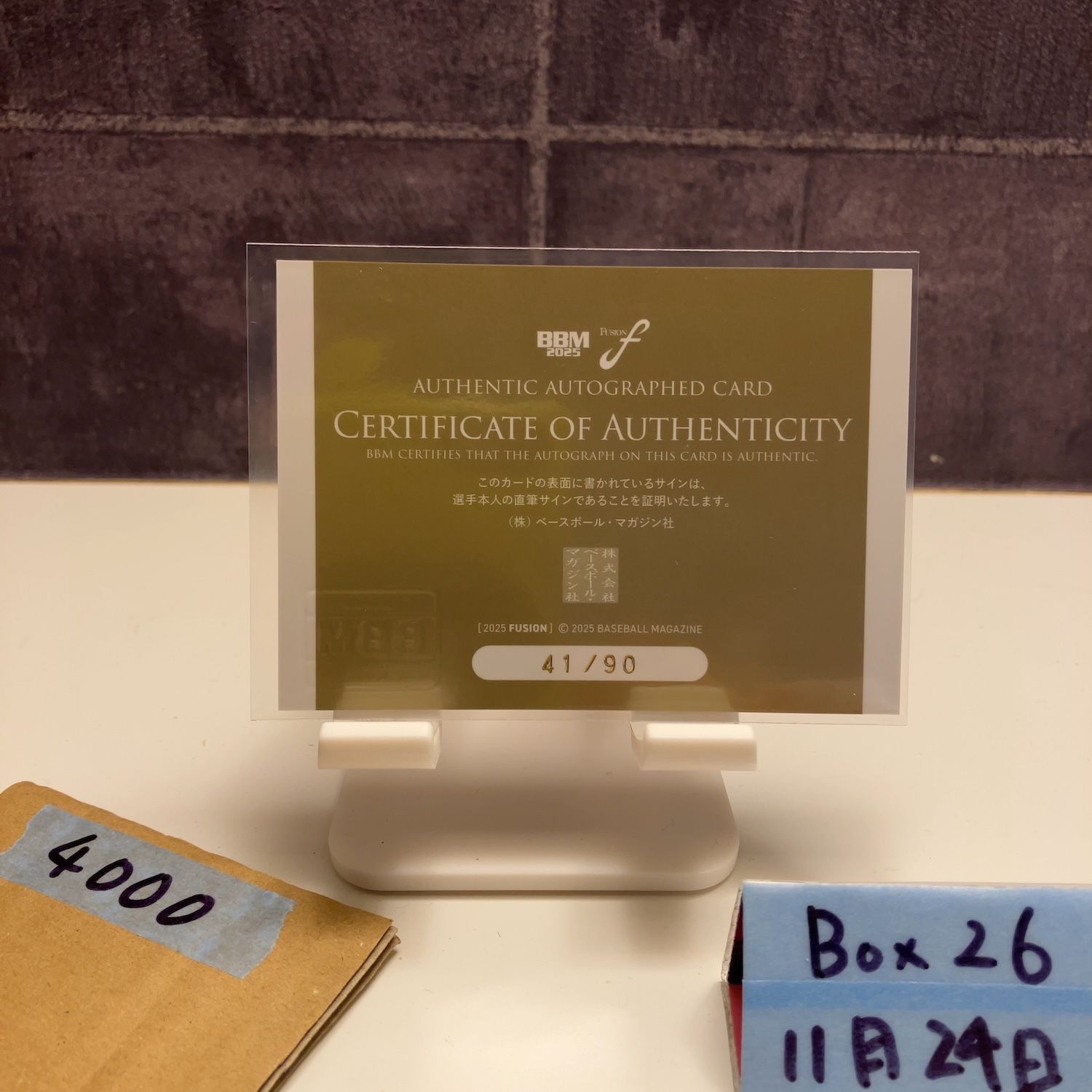 2025 BBM FUSION 長池徳士 41/90 直筆サインカード 阪急ブレーブス