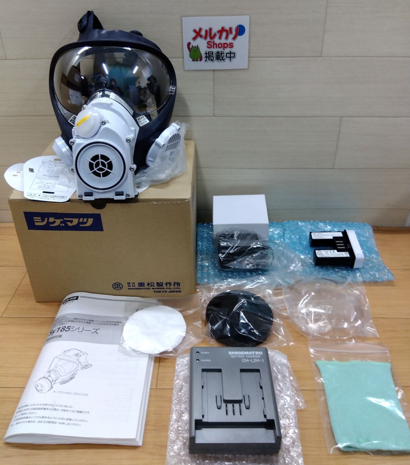 重松製作所 電動ファン付き呼吸用保護具 Sy185-H(M) 美品 未開封品あり