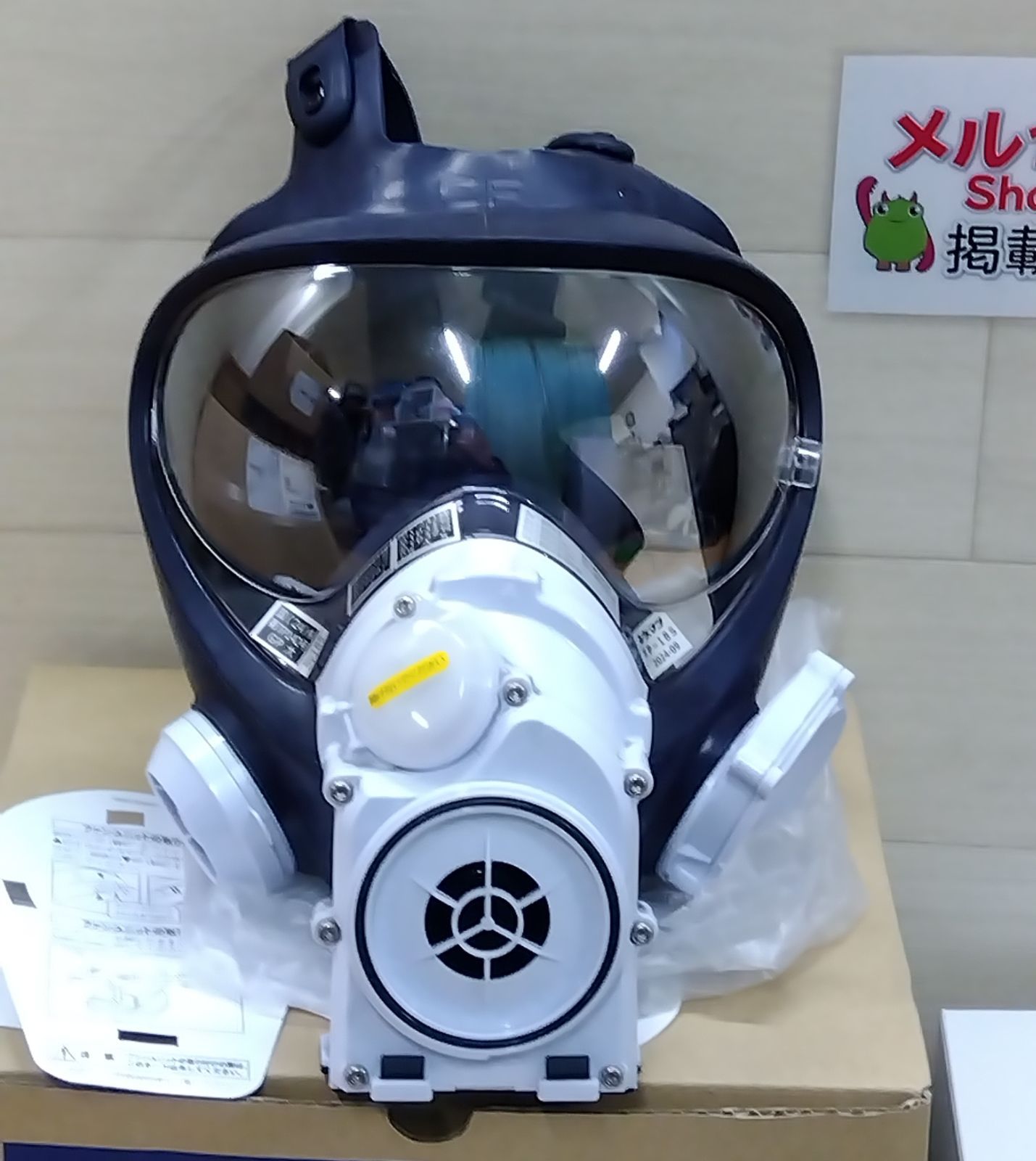 重松製作所 電動ファン付き呼吸用保護具 Sy185-H(M) 美品 未開封品あり