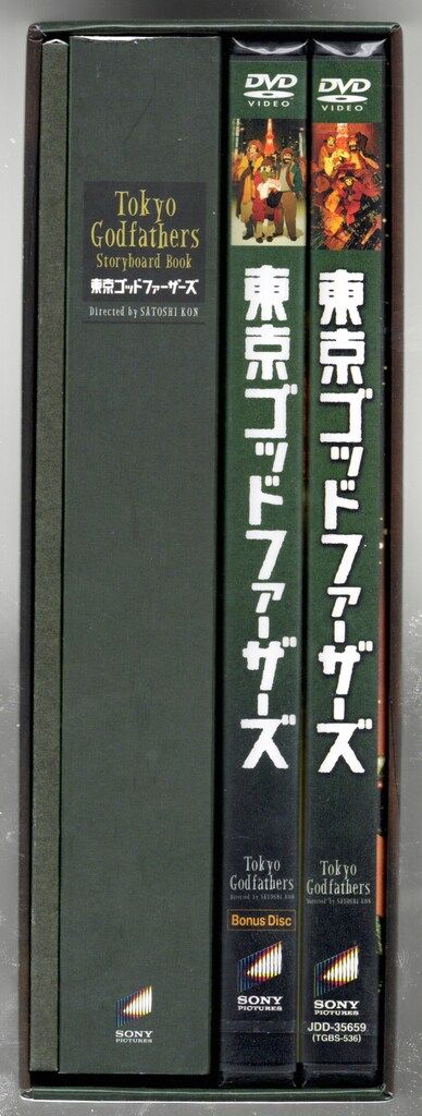 アニメDVD 今敏 東京ゴッドファーザーズ デラックスBOX - メルカリ