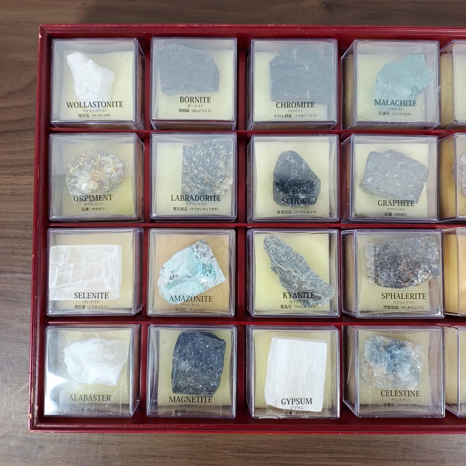 ディアゴスティーニ DeAGOSTINI 地球の鉱物コレクション 計40種 - メルカリ