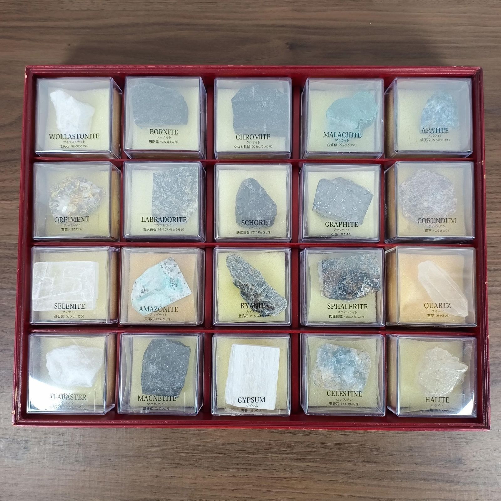 ディアゴスティーニ DeAGOSTINI 地球の鉱物コレクション 計40種 - メルカリ