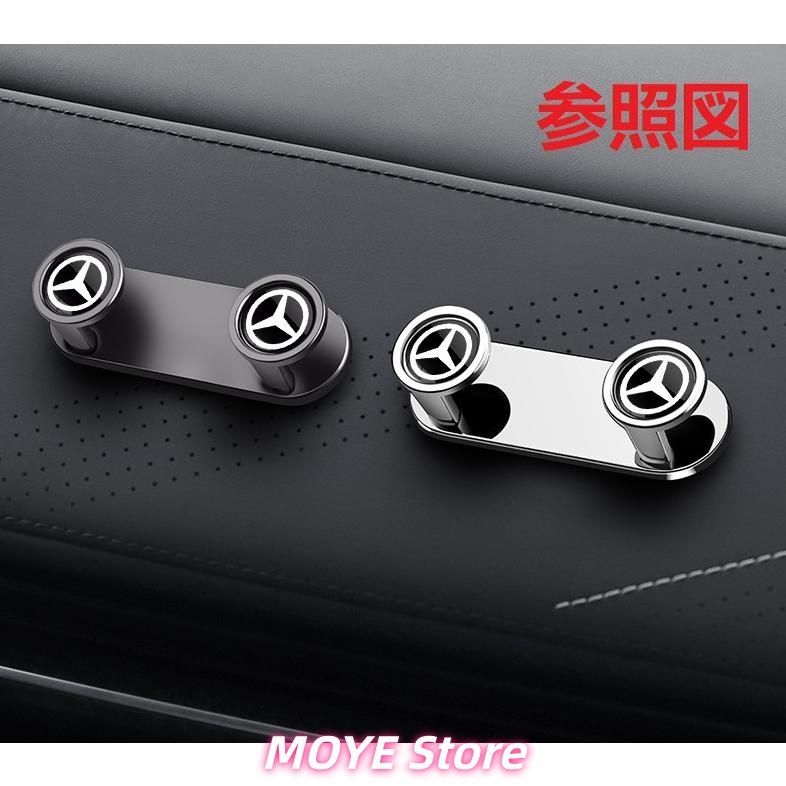 ☆メルセデス・ベンツ BENZ☆深錆色/ブルー☆車用収納ダブルフック