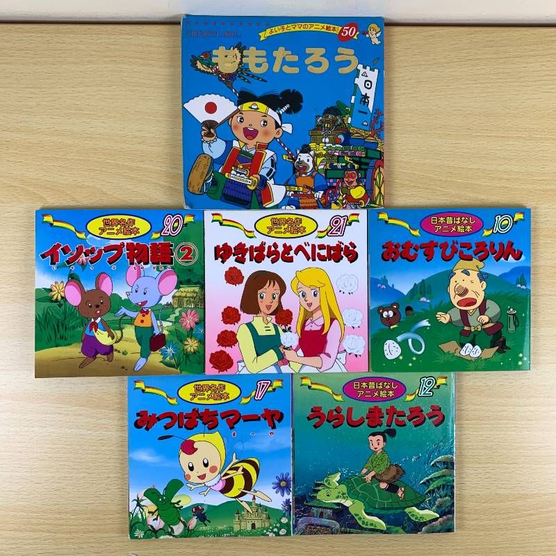 知育】1冊80円台！ 激安 絵本 まとめ売り 25冊セット ディズニー