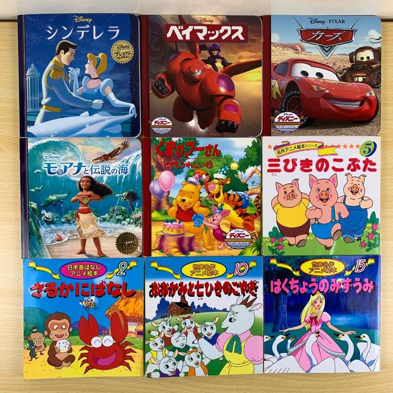 名作 アニメ 昔ばなし ディズニー まとめ売り セット 児童書 名作 アニメ 昔ばなし ディズニー まとめ売り セット 児童書
