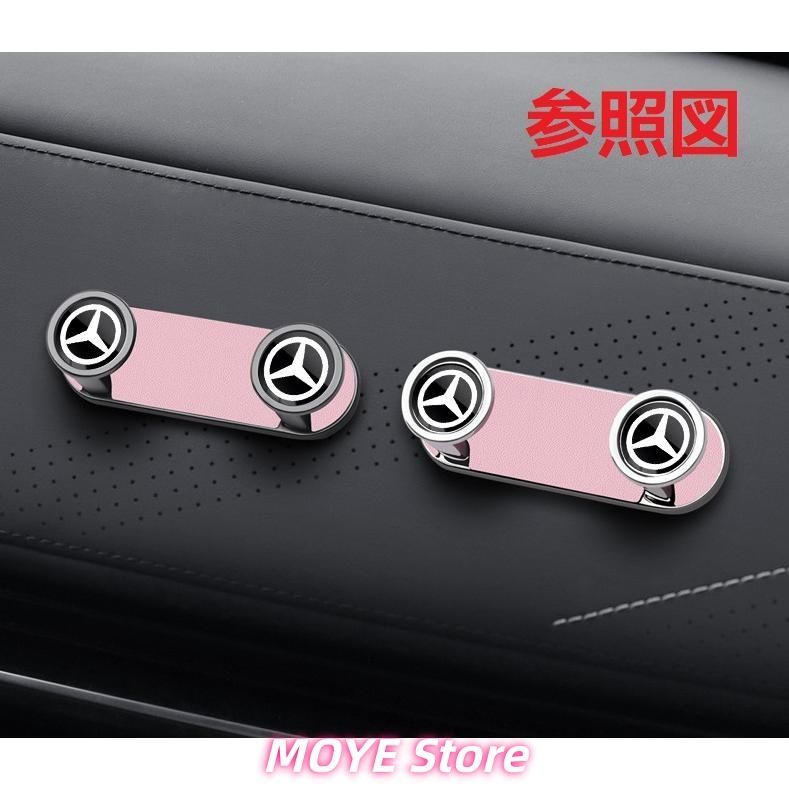 ☆メルセデス・ベンツ BENZ☆深錆色/ブルー☆車用収納ダブルフック