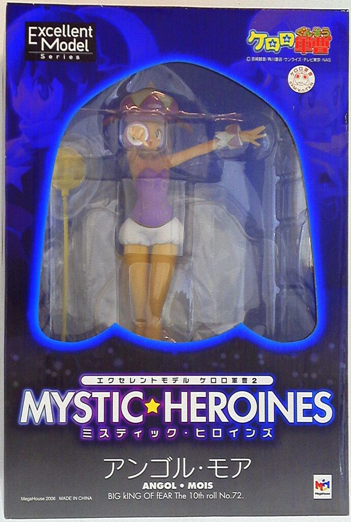 メガハウス Excellent Model ケロロ軍曹 アンゴル・モア PVC - メルカリ