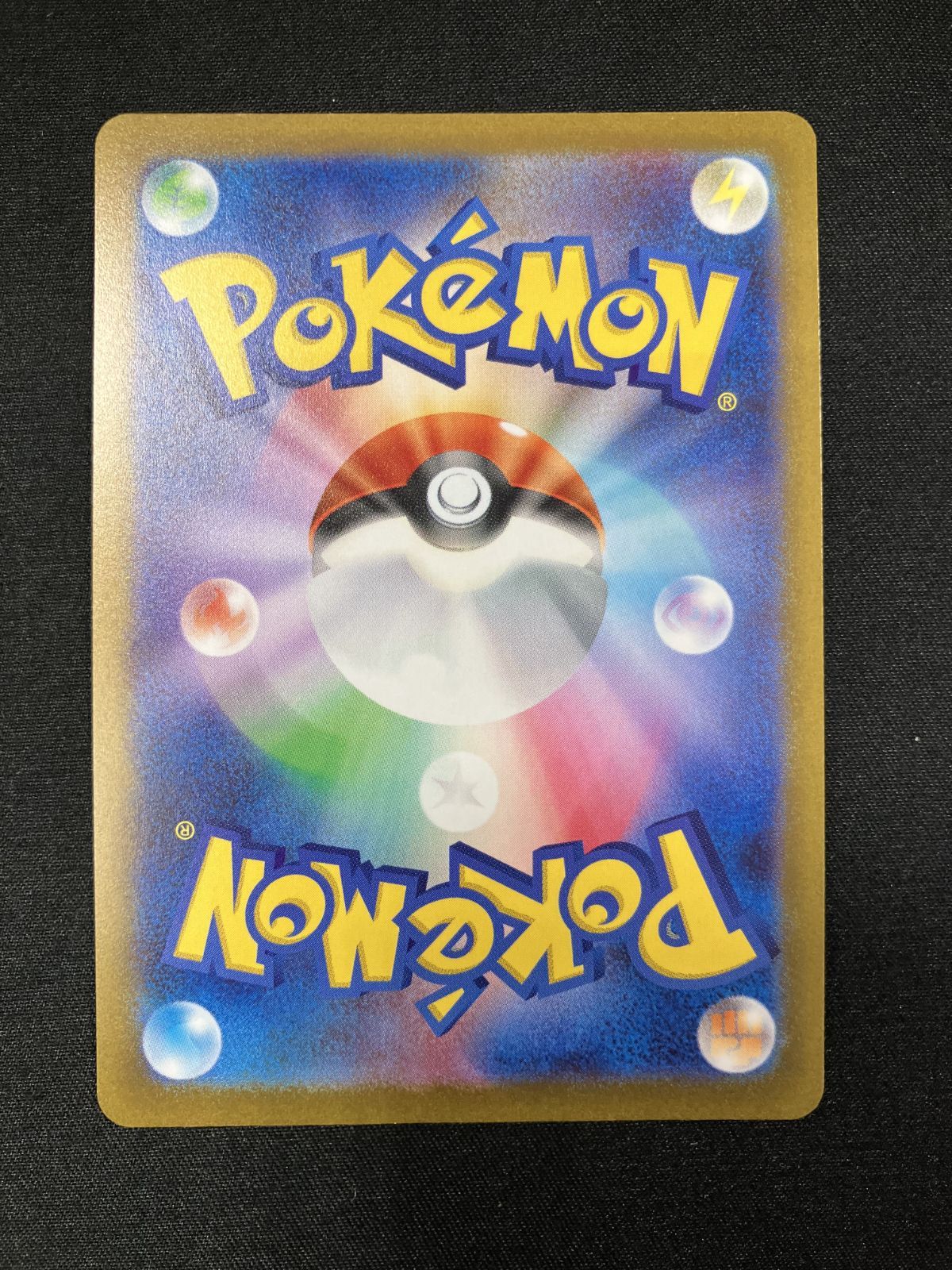 ポケモンカードゲーム ポケカ シャワーズ 063 SV P PR YU NAGABA コラボキャンペーン トレカ TCG 266