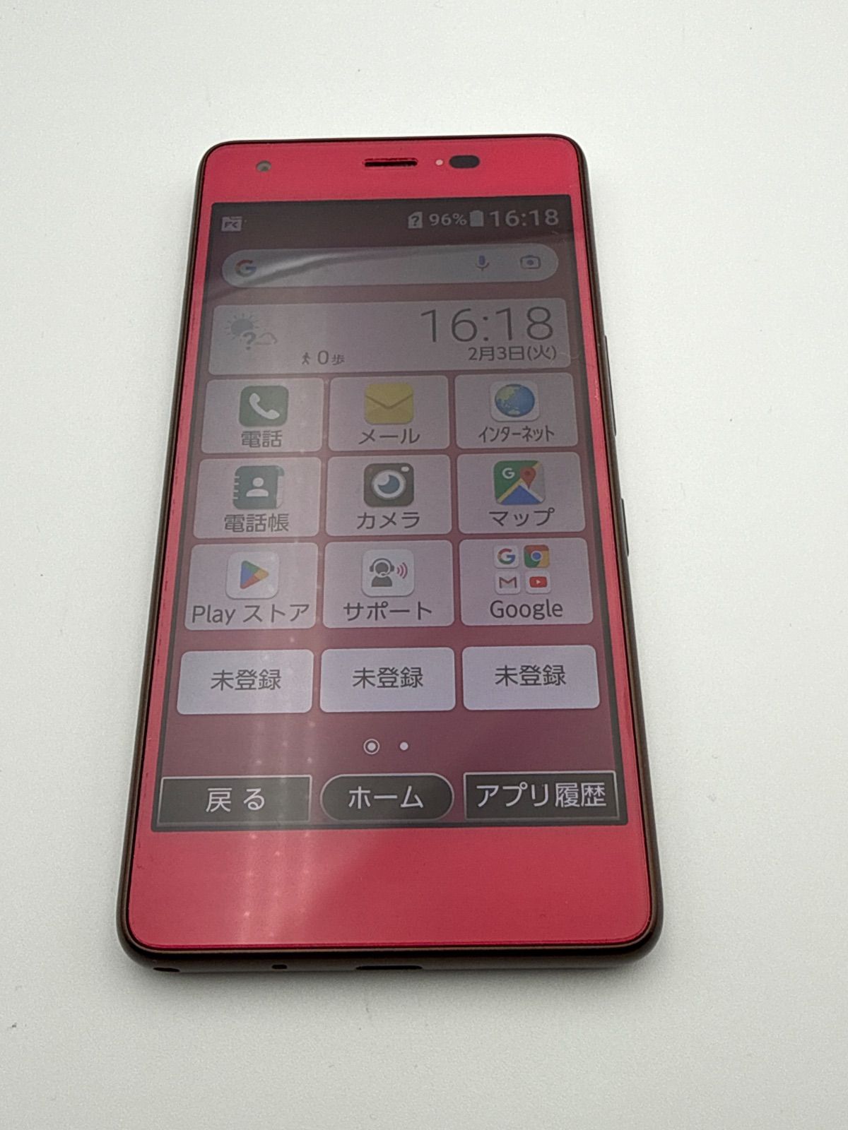 シムロック解除済み 京セラ おてがるスマホ01 UQ mobile KYV44_u2