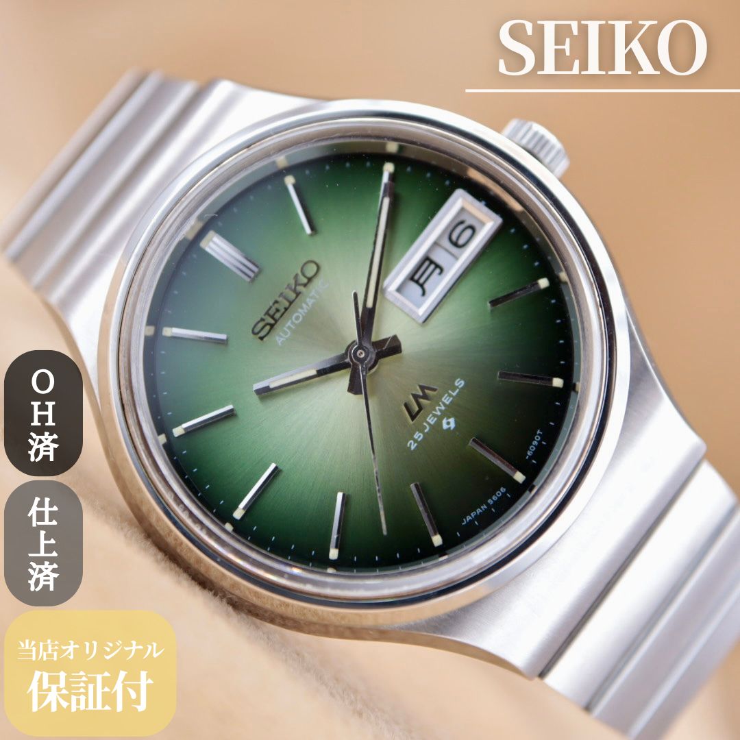 セイコー ロードマチック SEIKO LM LORD MATIC 中古 23石 Lord 自動