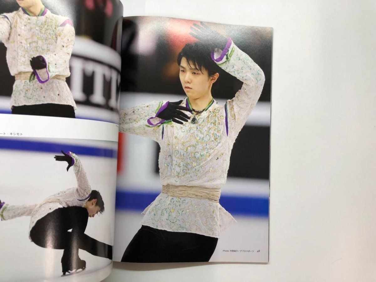 羽生結弦　フィギュアスケート通信DX　雑誌 別冊フィギュアスケート通信DX 羽生結弦~シニアデビューから10シーズン