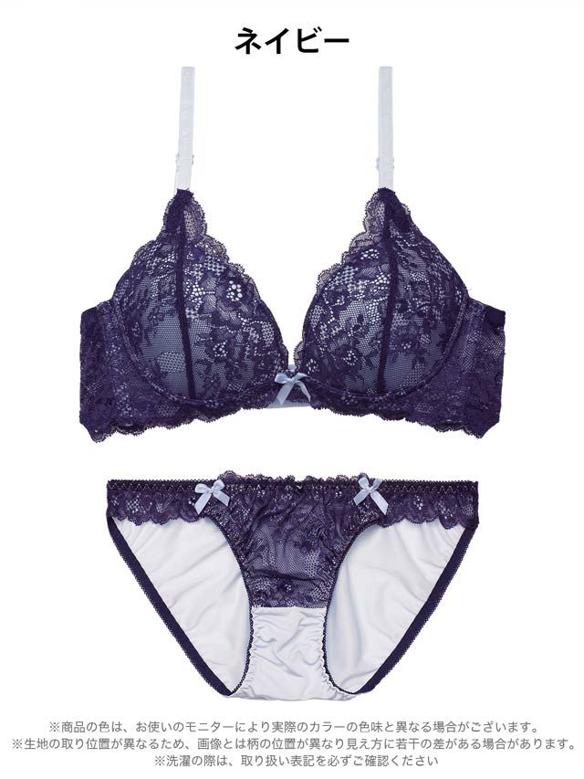 タグ付新品未使用・送料込み】10617NV sanei サンエイ ブラショーツ