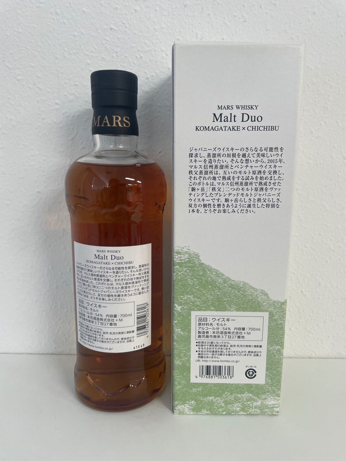 マルス モルトデュオ 2021 駒ヶ岳×イチローズモルト 700ml - メルカリ