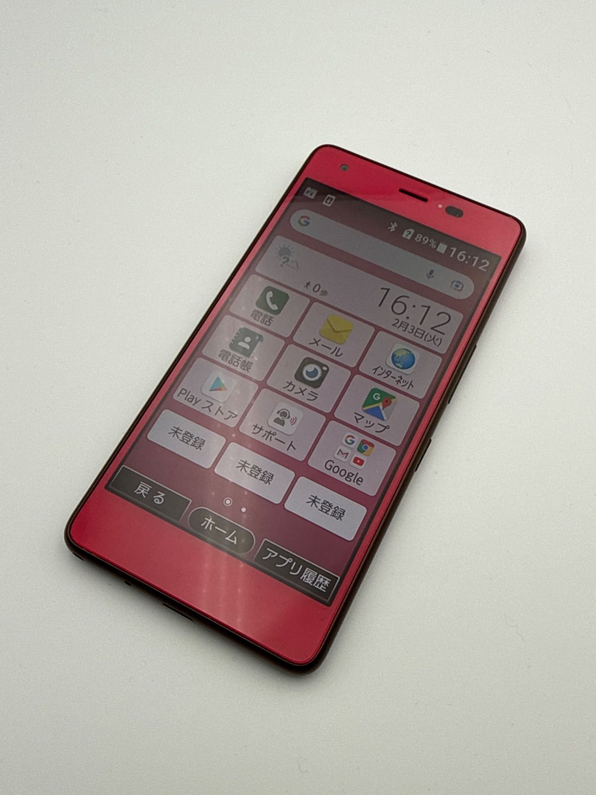 シムロック解除済み 京セラ おてがるスマホ01 UQ mobile KYV44_u2