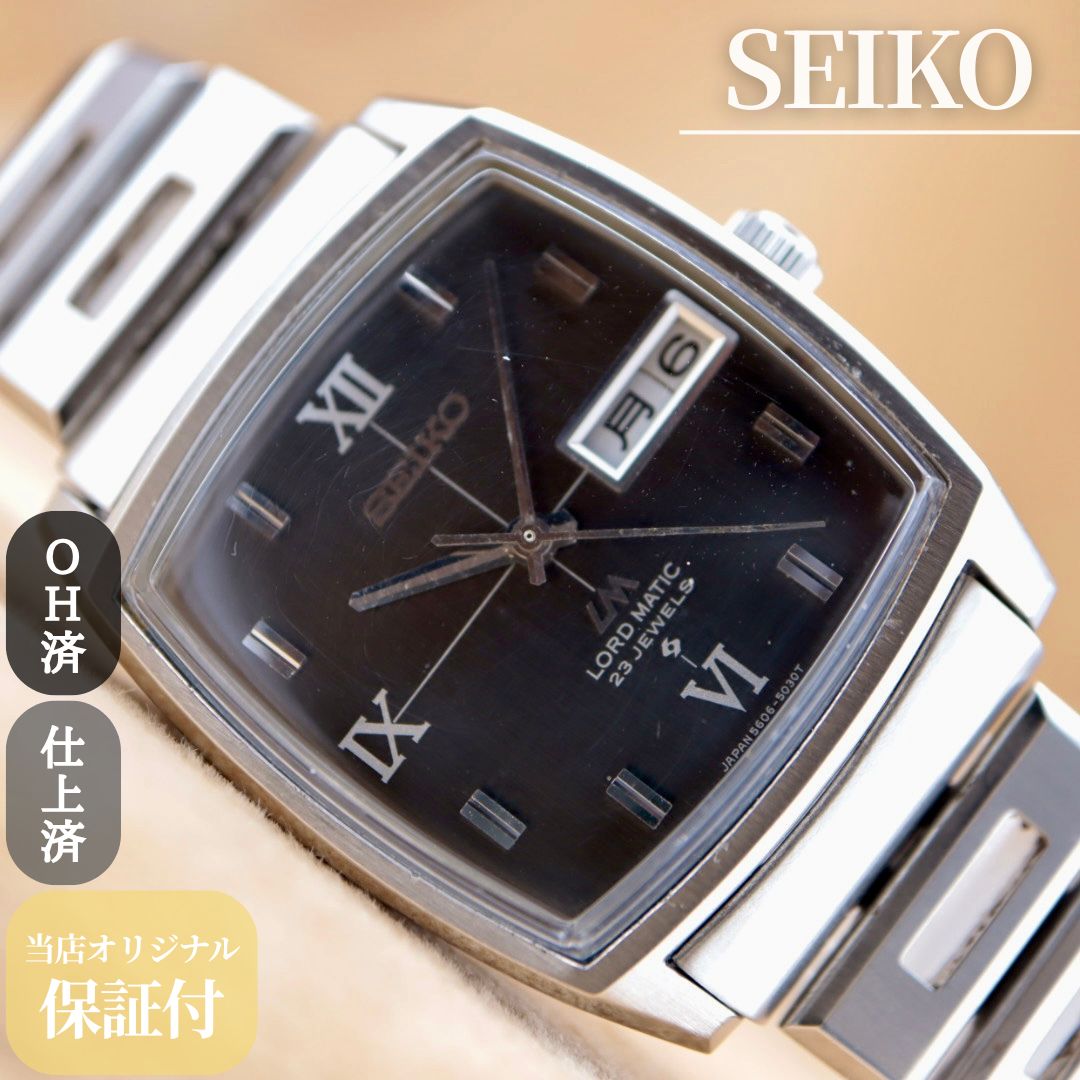 SEIKO LM セイコー ロードマチック Lord Matic 腕時計 自動巻き メンズ
