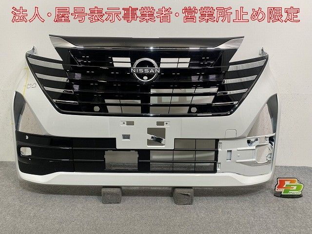 ルークス ハイウェイスター B44A/B45A/B47A/B48A 純正 後期 フロント