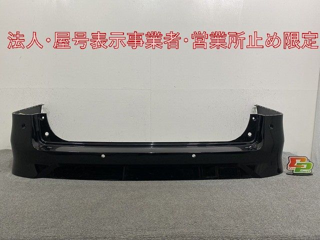 セレナ ハイウェイスター FC28 純正 リアバンパー 85022 7DF0H セレナ/ハイウェイスター C28/FC28/FNC28 e-POWER/ルキシオン/GFC28